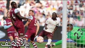 مباراة كريستال بالاس ووست هام يونايتد والقنوات الناقلة