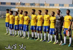 مباراة مودرن فيوتشر والاسماعيلي والقنوات الناقلة